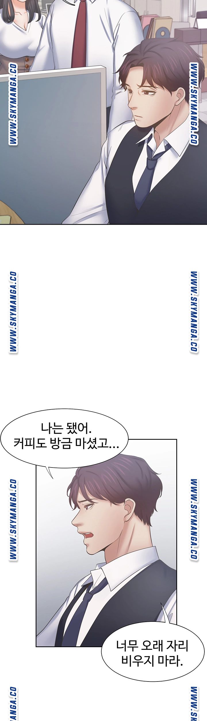 THIRST: TO FILL RAW - Chapter 45 Page 41