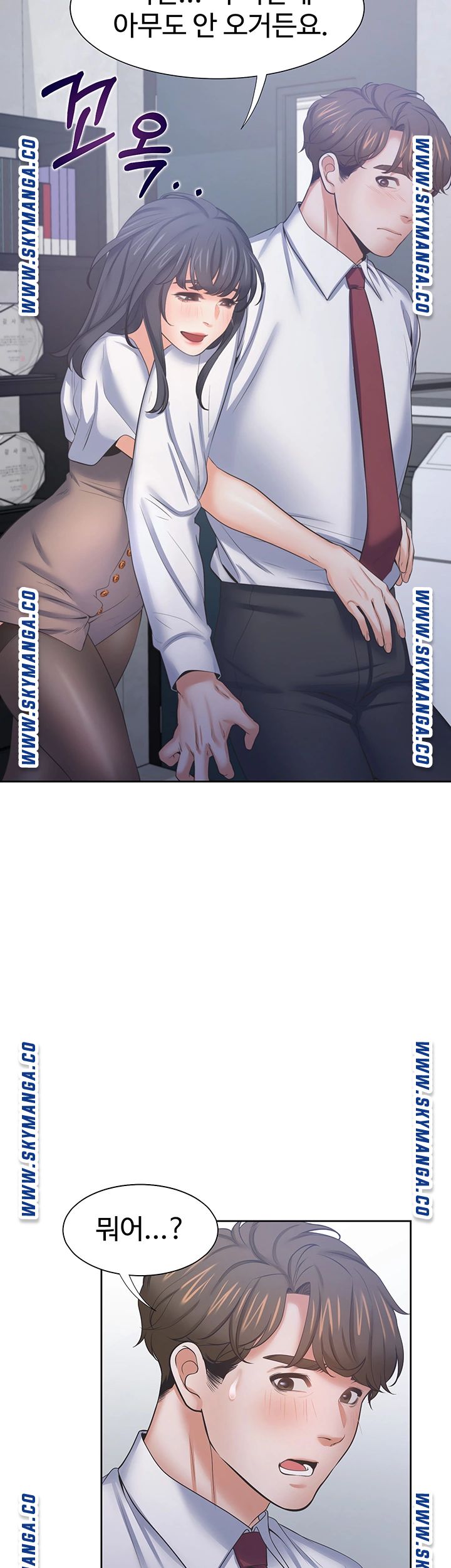 THIRST: TO FILL RAW - Chapter 45 Page 46