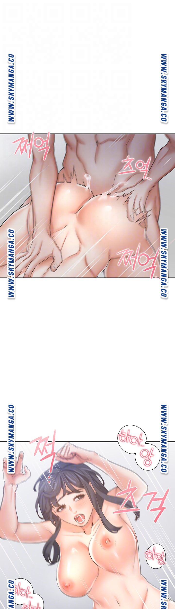 THIRST: TO FILL RAW - Chapter 45 Page 5