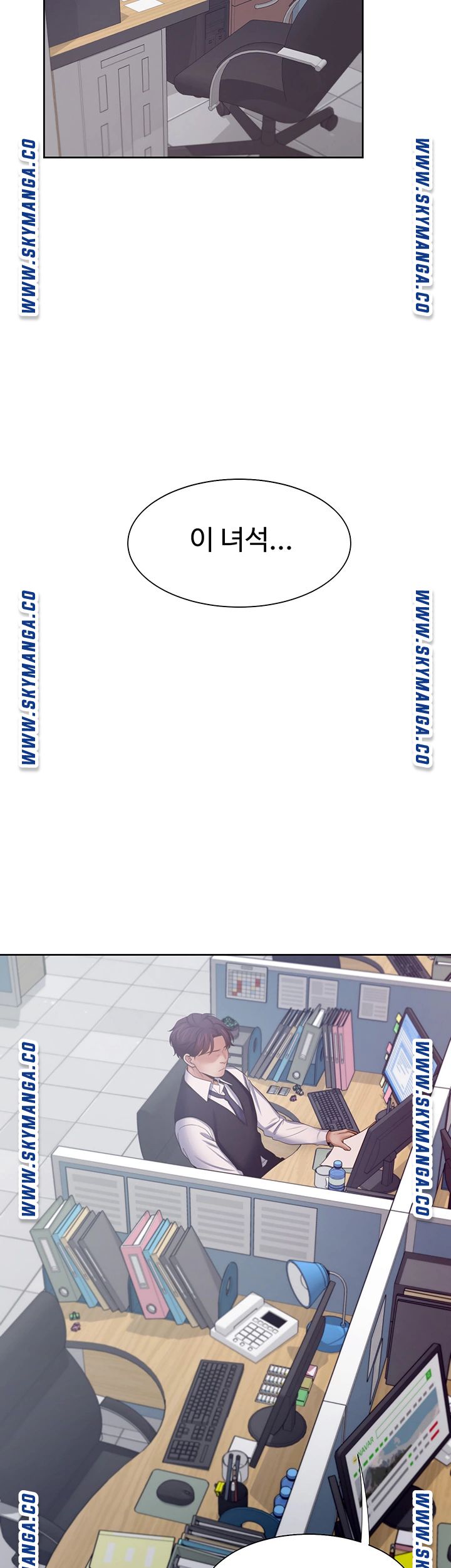 THIRST: TO FILL RAW - Chapter 45 Page 55