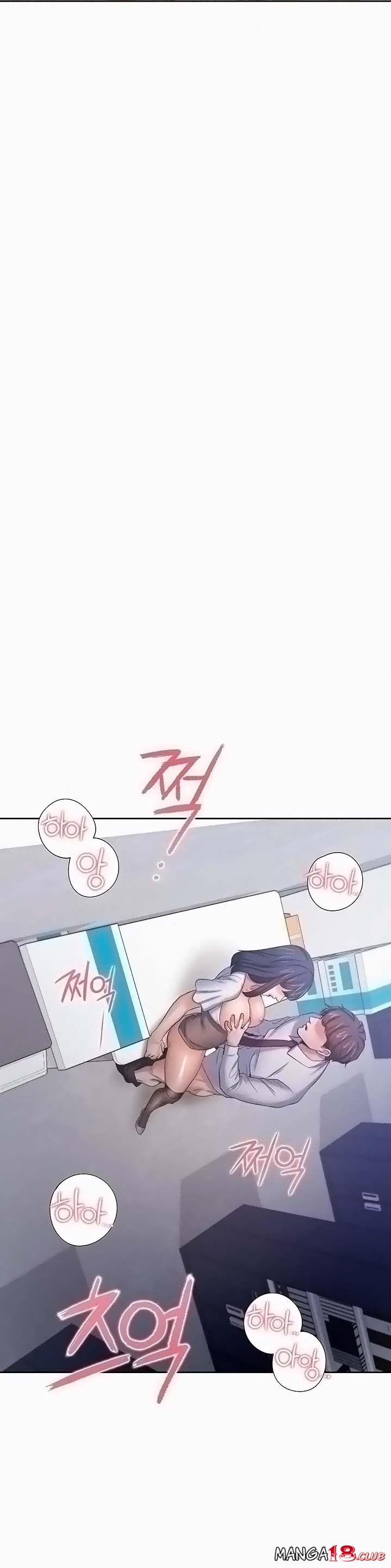 THIRST: TO FILL RAW - Chapter 46 Page 10