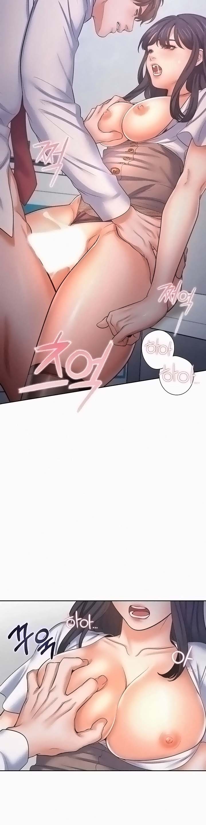 THIRST: TO FILL RAW - Chapter 46 Page 12