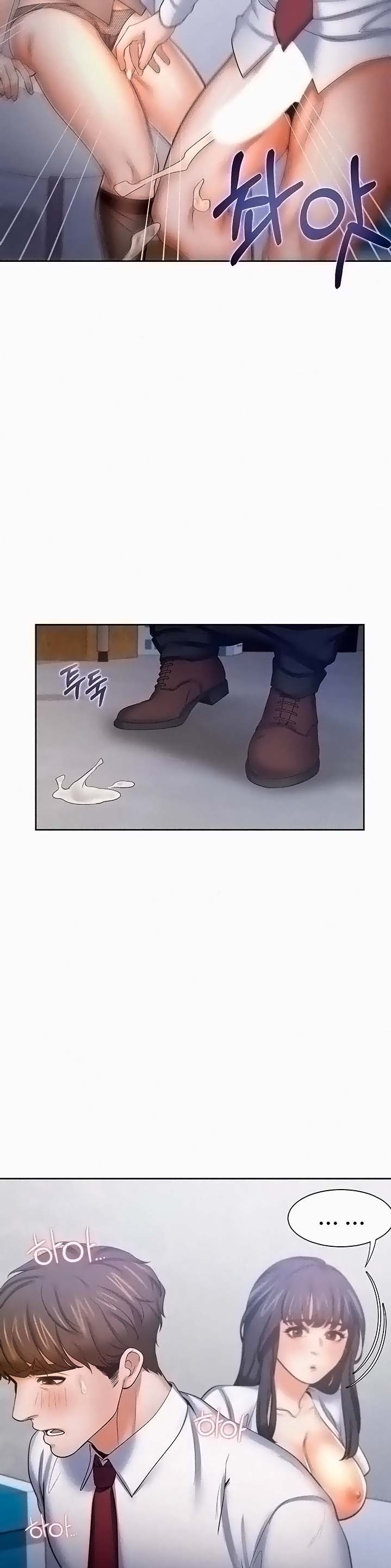 THIRST: TO FILL RAW - Chapter 46 Page 16