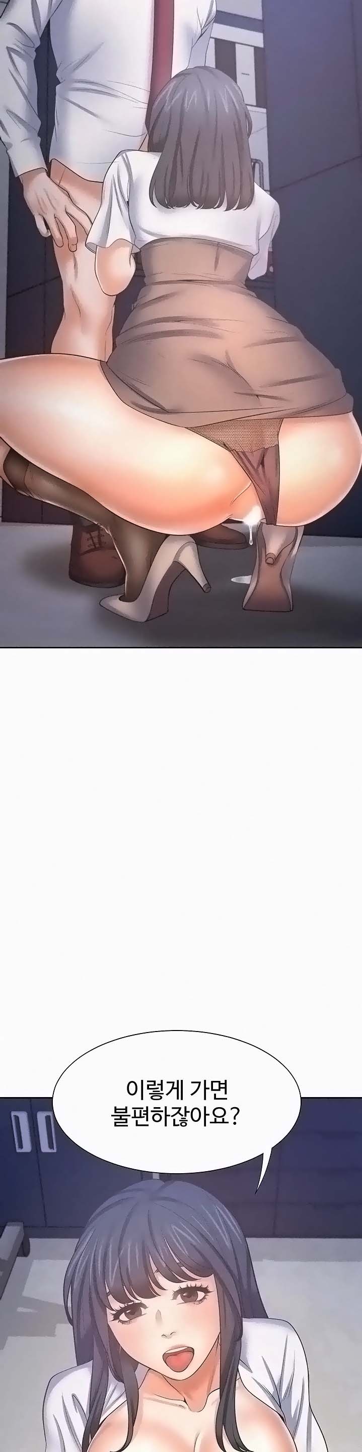 THIRST: TO FILL RAW - Chapter 46 Page 18