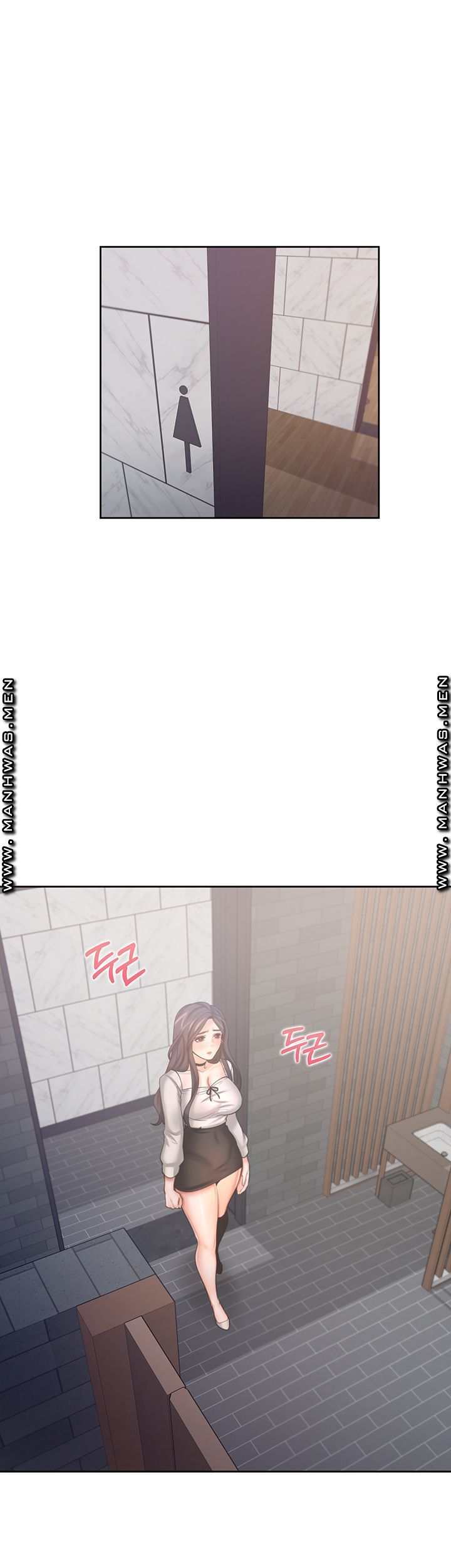 THIRST: TO FILL RAW - Chapter 47 Page 1