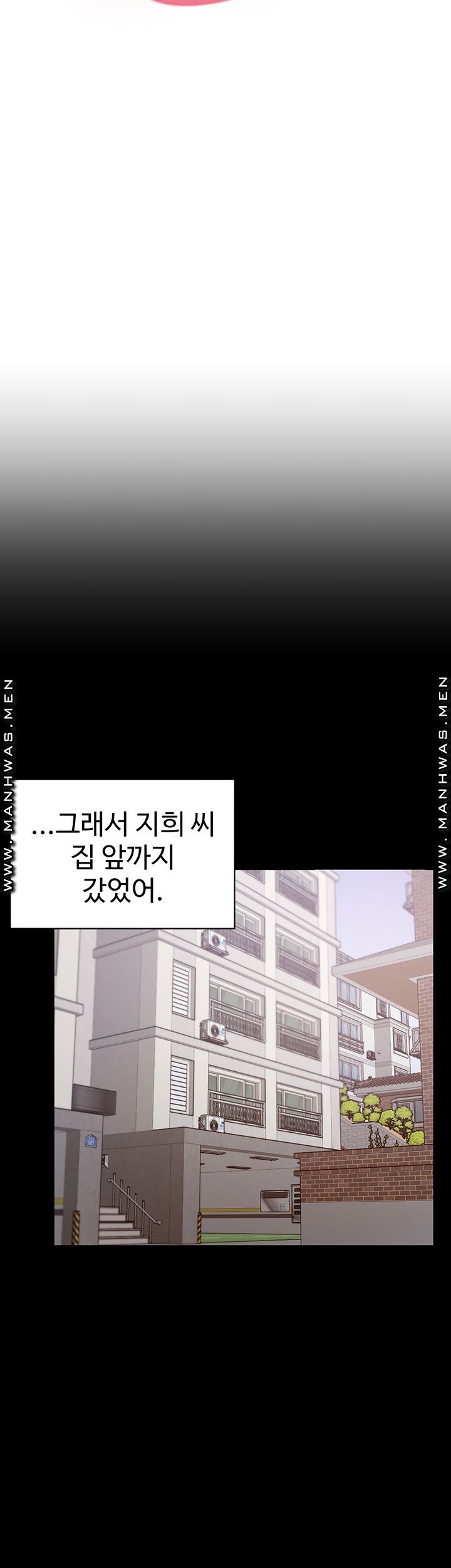 THIRST: TO FILL RAW - Chapter 47 Page 10