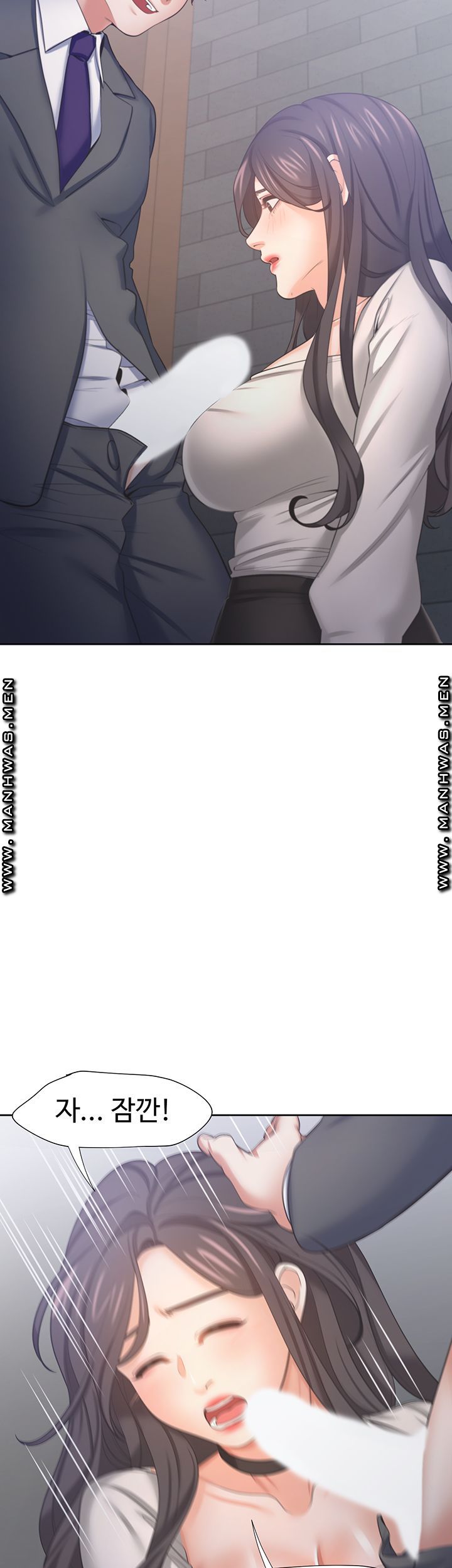 THIRST: TO FILL RAW - Chapter 47 Page 17