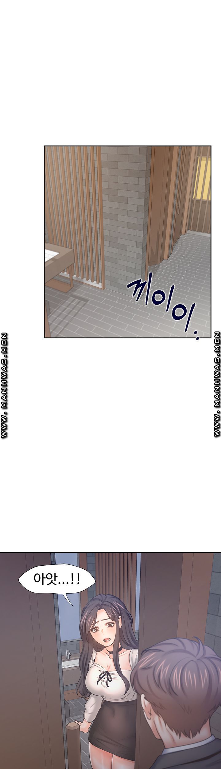 THIRST: TO FILL RAW - Chapter 47 Page 2