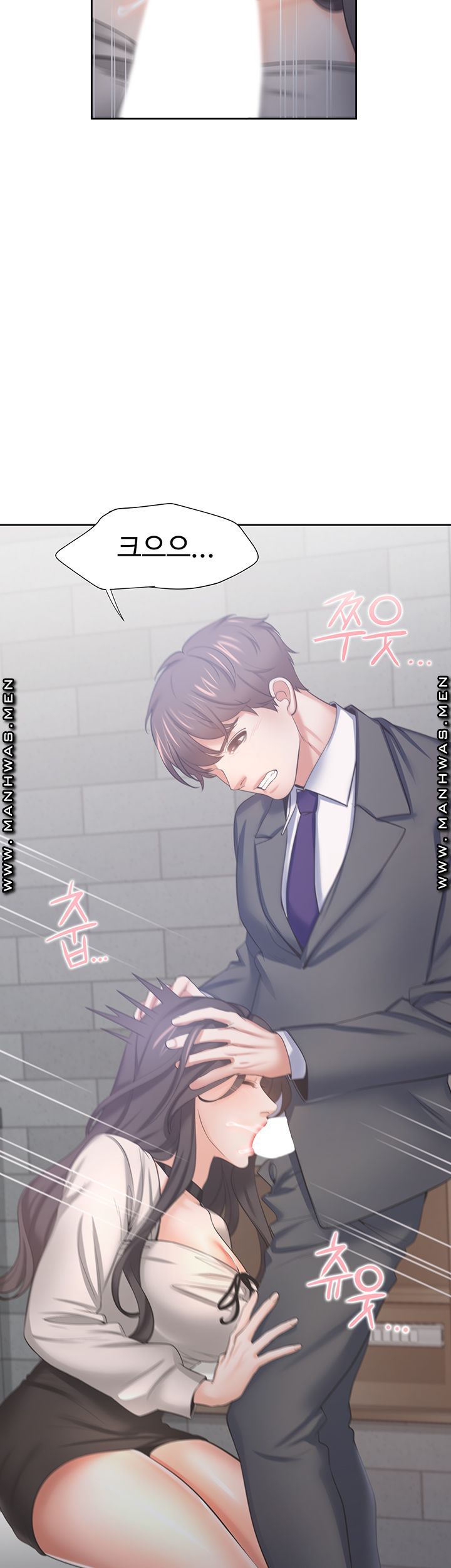 THIRST: TO FILL RAW - Chapter 47 Page 21