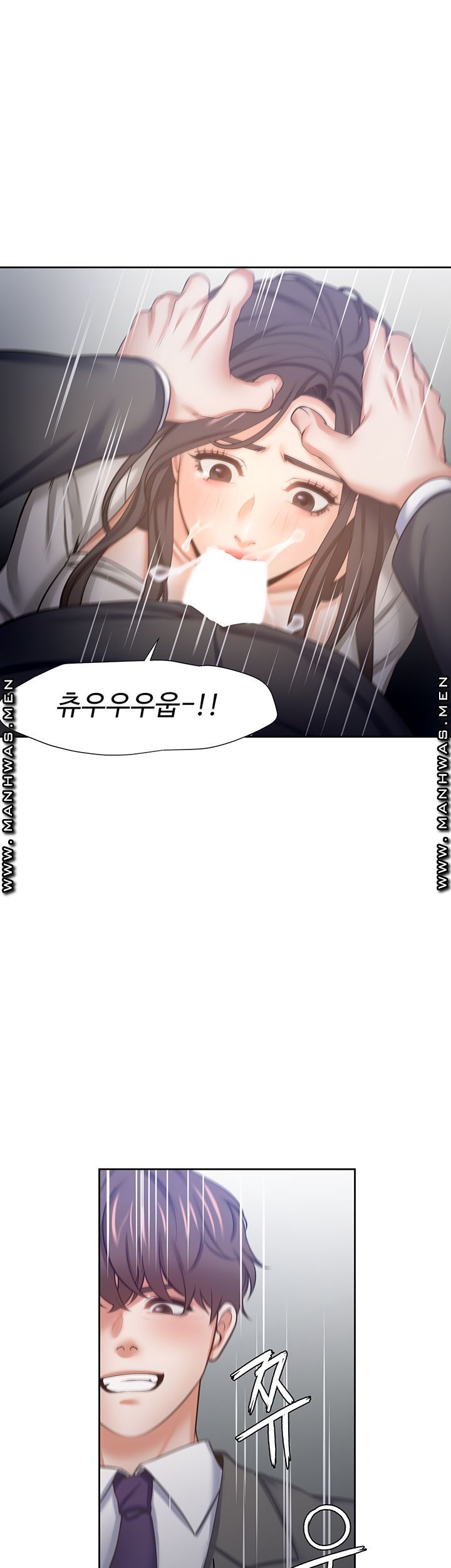 THIRST: TO FILL RAW - Chapter 47 Page 24