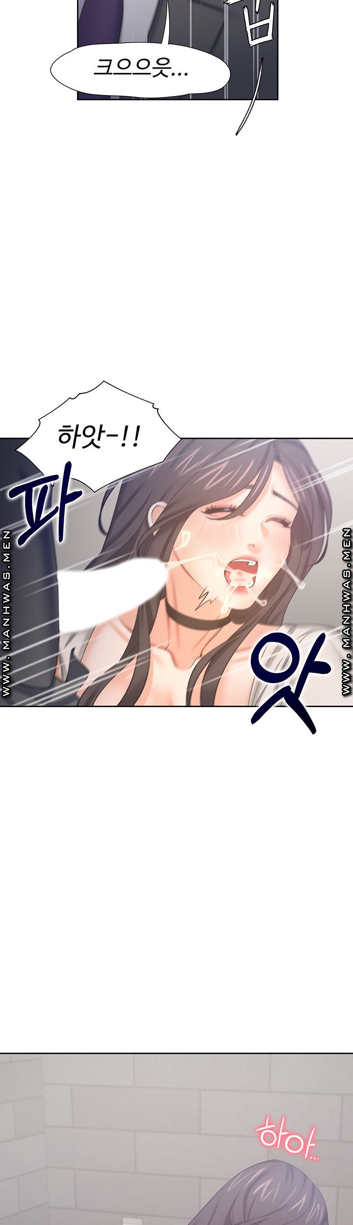 THIRST: TO FILL RAW - Chapter 47 Page 25