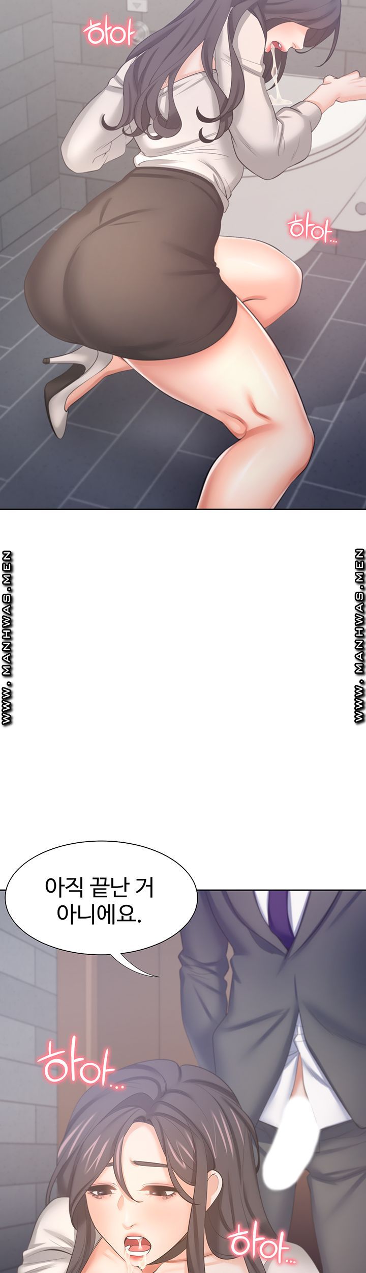 THIRST: TO FILL RAW - Chapter 47 Page 26