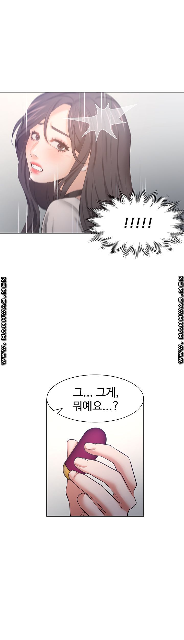 THIRST: TO FILL RAW - Chapter 47 Page 28