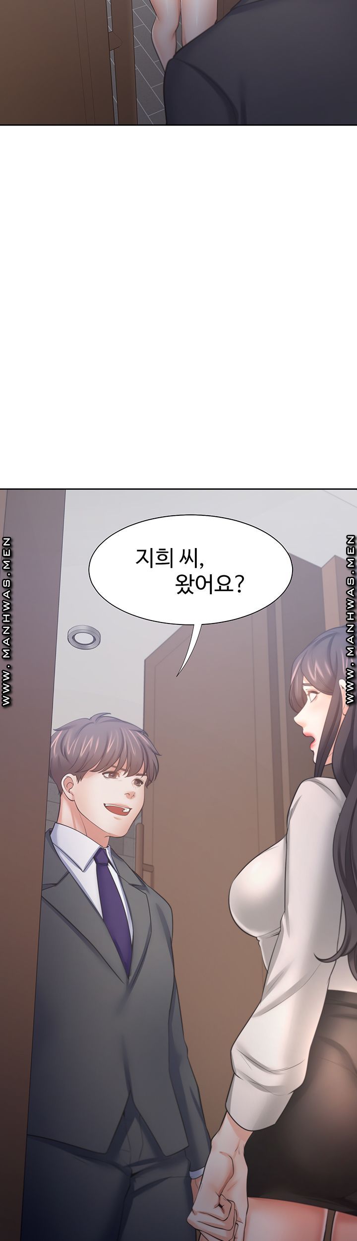 THIRST: TO FILL RAW - Chapter 47 Page 3