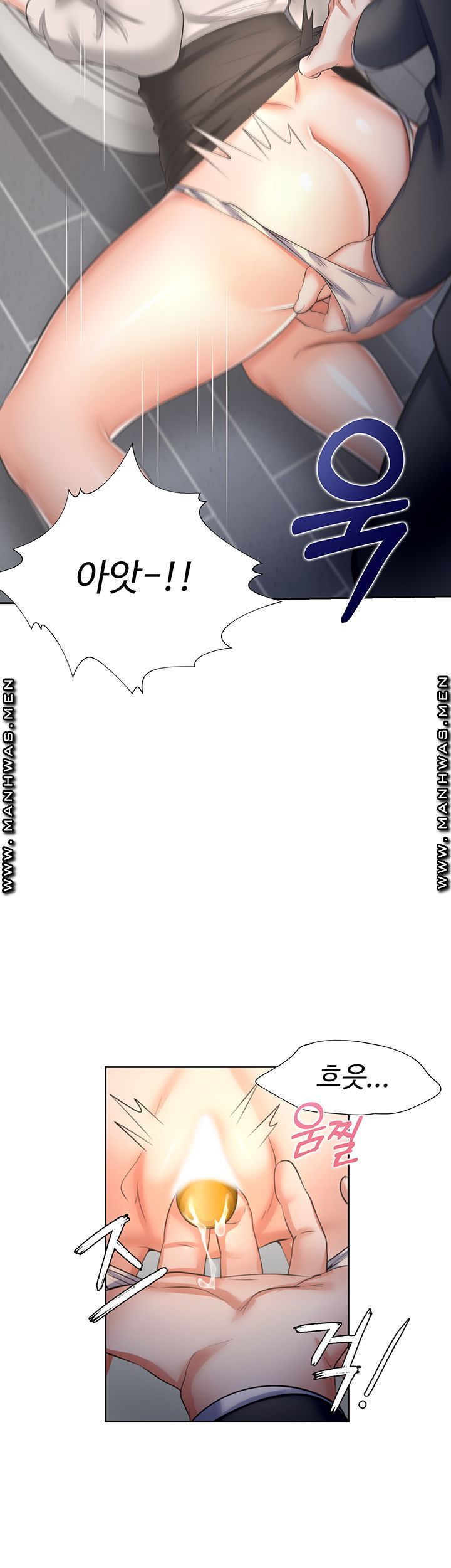 THIRST: TO FILL RAW - Chapter 47 Page 30