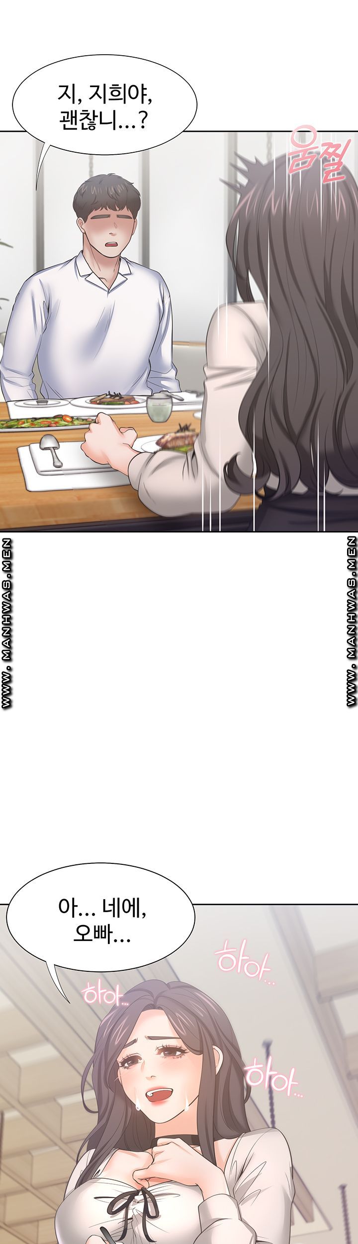 THIRST: TO FILL RAW - Chapter 47 Page 44