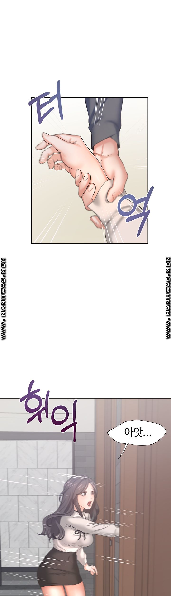 THIRST: TO FILL RAW - Chapter 47 Page 5