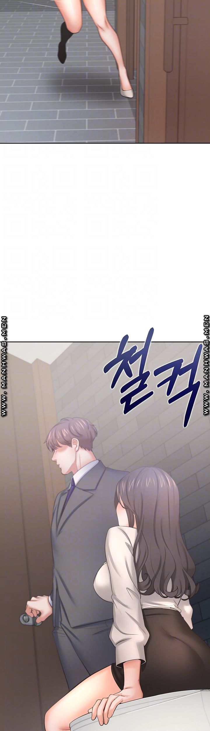 THIRST: TO FILL RAW - Chapter 47 Page 6