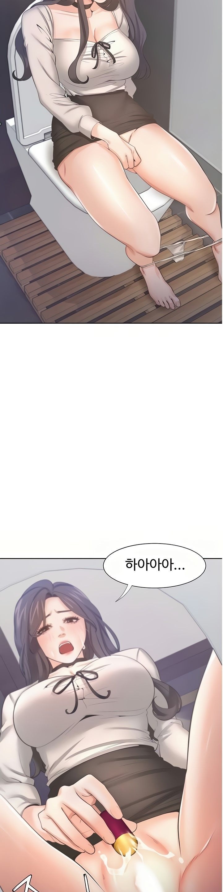 THIRST: TO FILL RAW - Chapter 48 Page 13