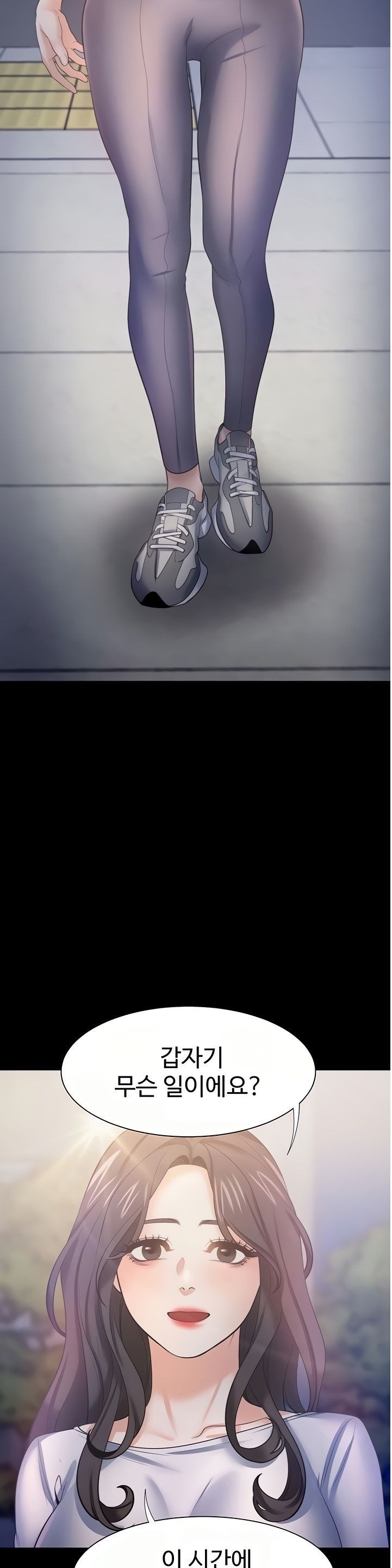 THIRST: TO FILL RAW - Chapter 48 Page 20