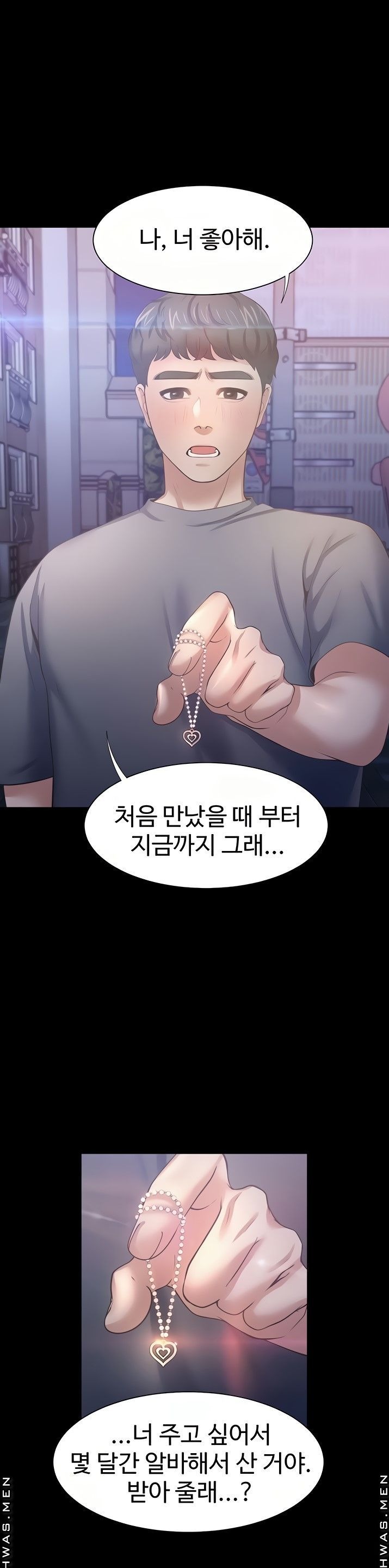 THIRST: TO FILL RAW - Chapter 48 Page 25