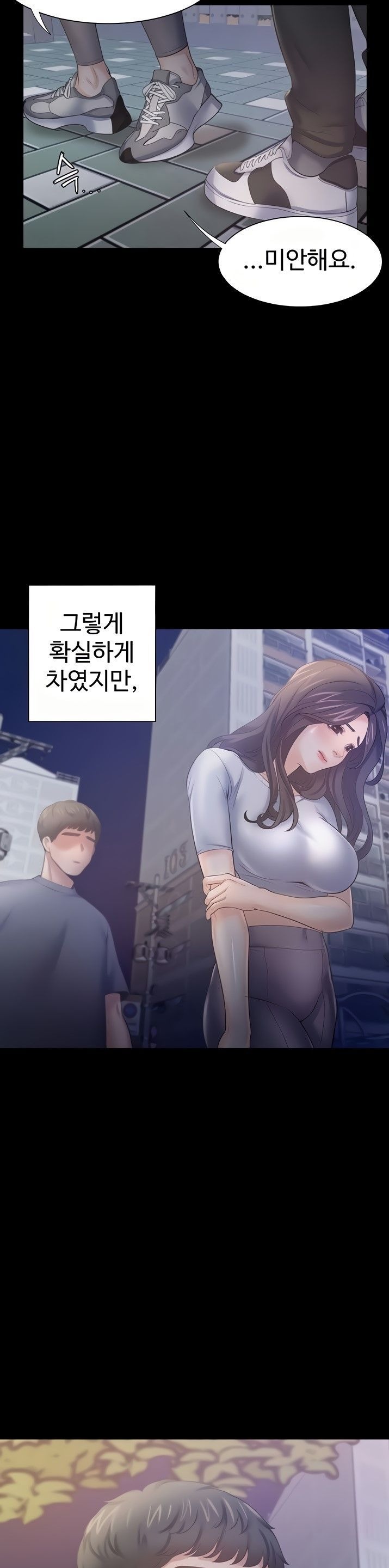 THIRST: TO FILL RAW - Chapter 48 Page 29