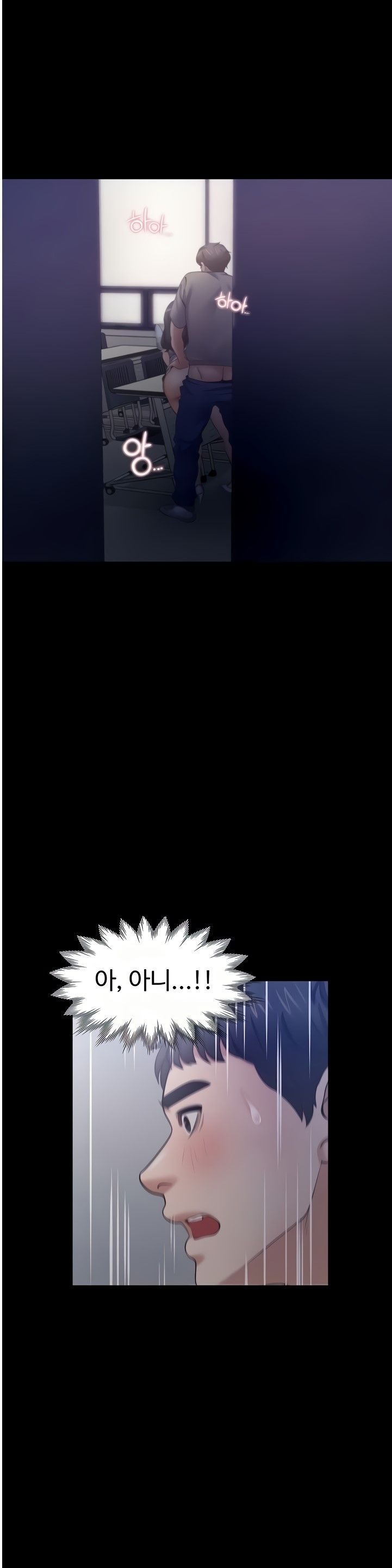 THIRST: TO FILL RAW - Chapter 48 Page 33