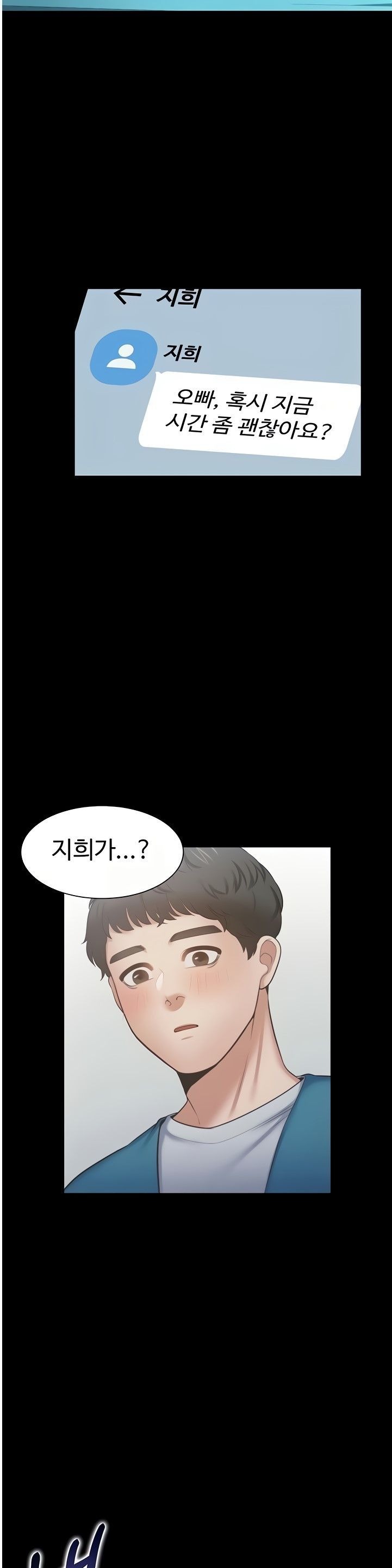 THIRST: TO FILL RAW - Chapter 48 Page 39