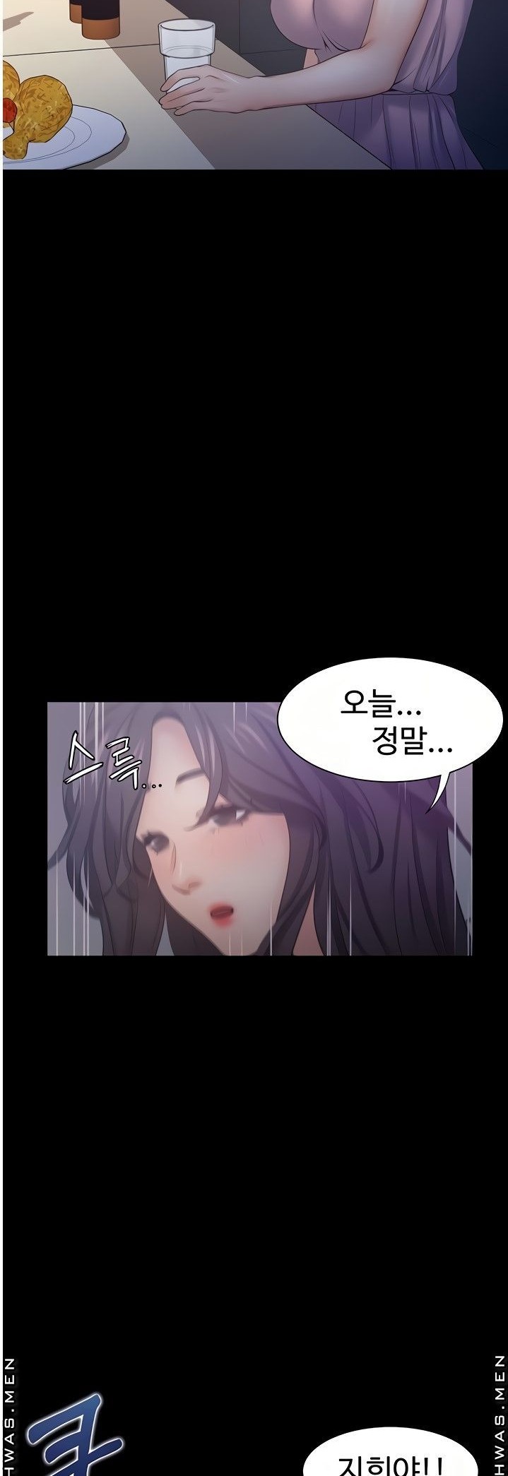 THIRST: TO FILL RAW - Chapter 48 Page 45