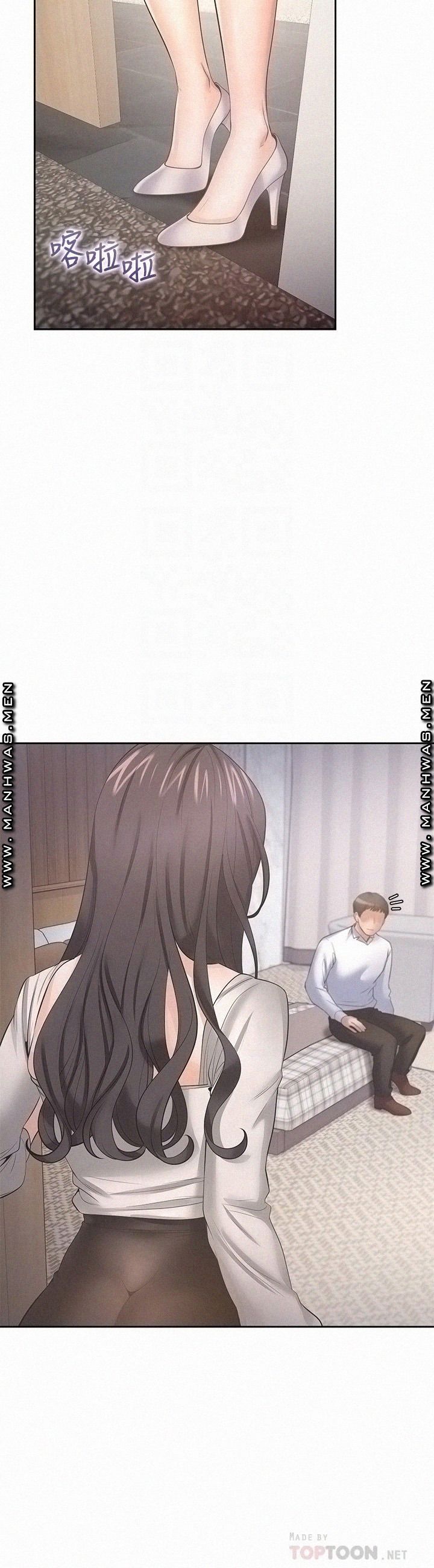 THIRST: TO FILL RAW - Chapter 49 Page 14