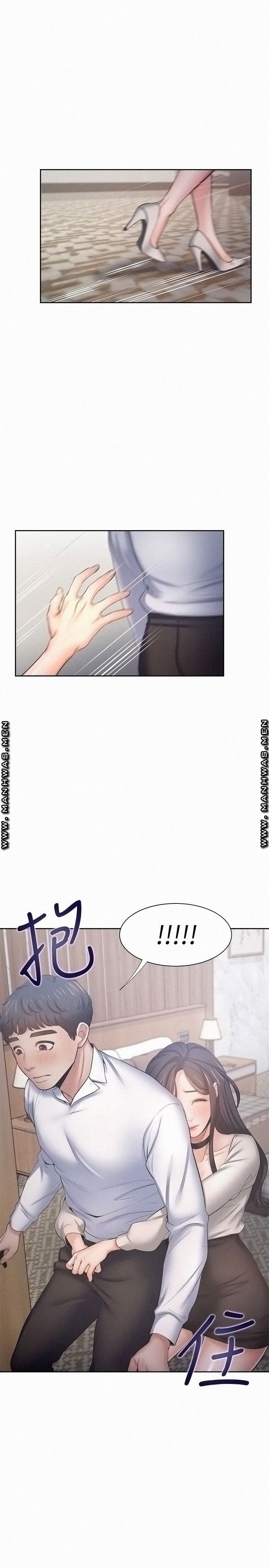 THIRST: TO FILL RAW - Chapter 49 Page 24