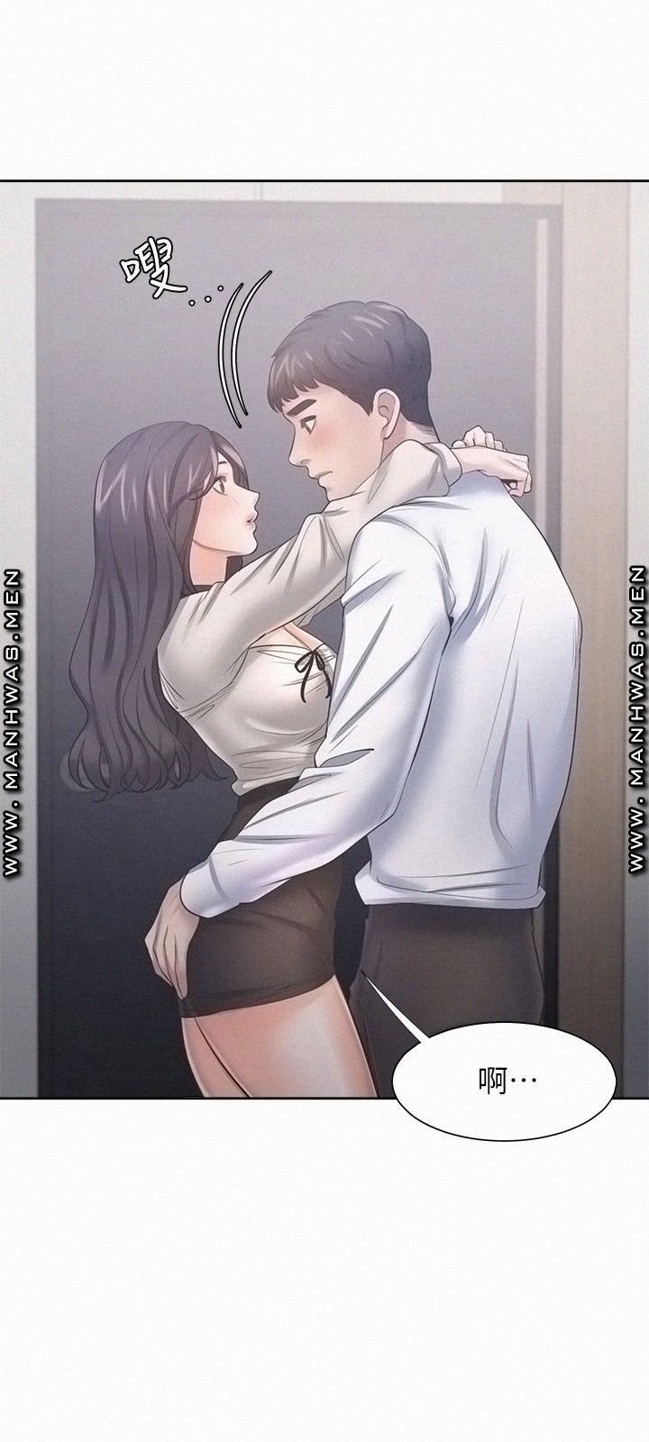 THIRST: TO FILL RAW - Chapter 49 Page 32