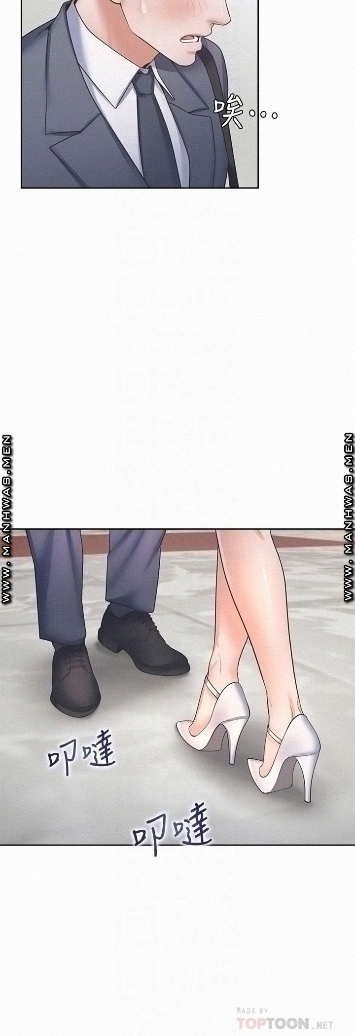 THIRST: TO FILL RAW - Chapter 51 Page 8