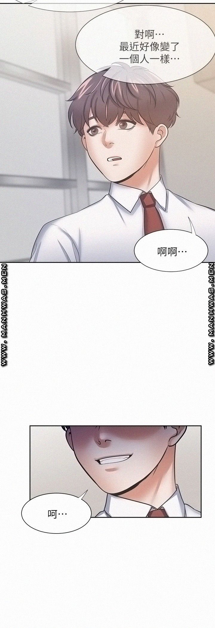 THIRST: TO FILL RAW - Chapter 53 Page 23