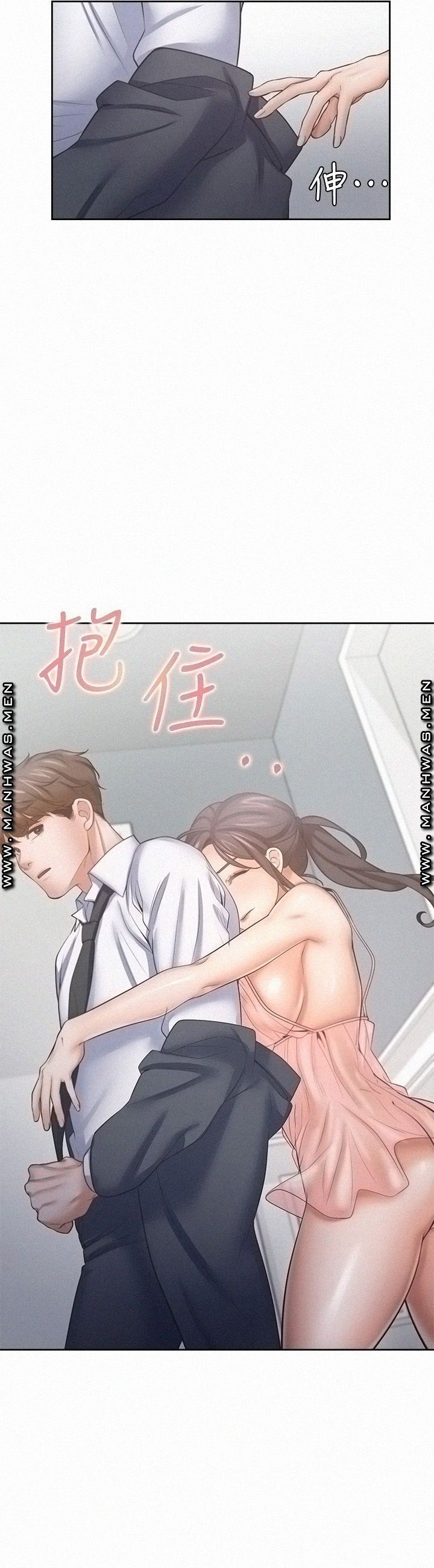 THIRST: TO FILL RAW - Chapter 54 Page 23