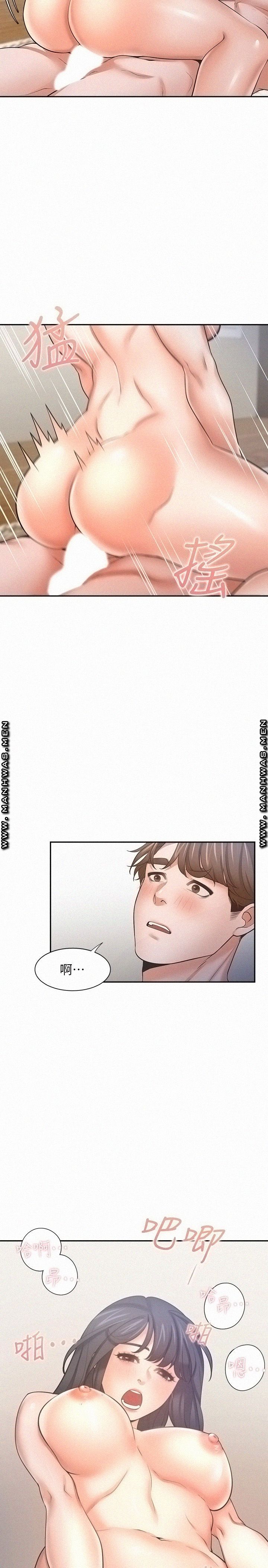 THIRST: TO FILL RAW - Chapter 54 Page 7