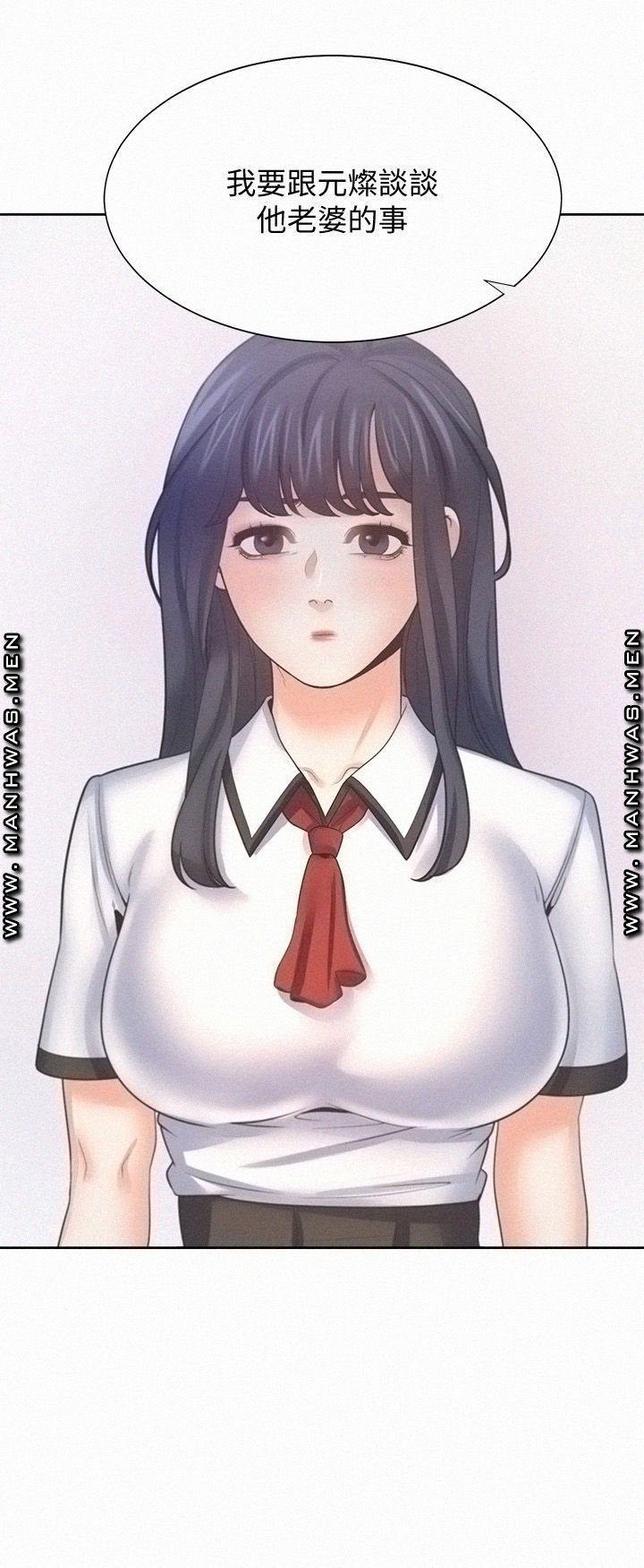 THIRST: TO FILL RAW - Chapter 56 Page 20