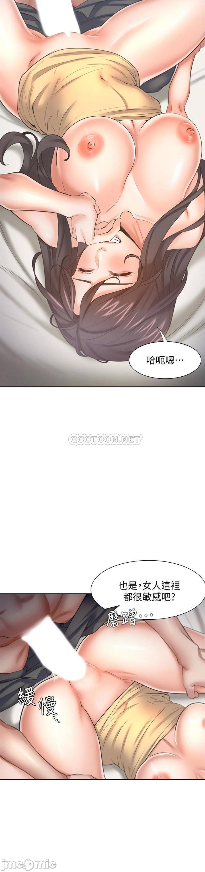 THIRST: TO FILL RAW - Chapter 57 Page 10