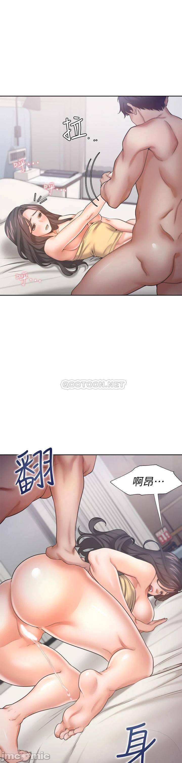 THIRST: TO FILL RAW - Chapter 57 Page 22