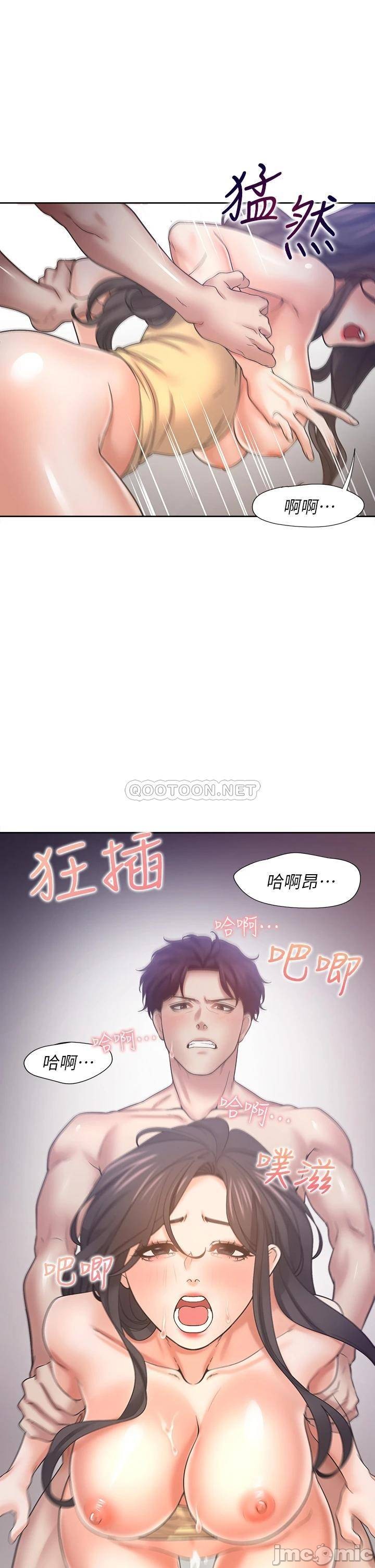 THIRST: TO FILL RAW - Chapter 57 Page 25