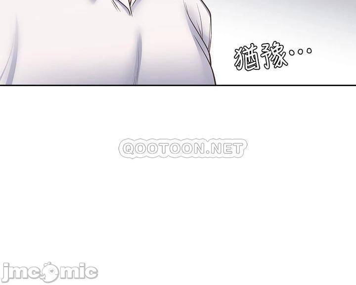 THIRST: TO FILL RAW - Chapter 57 Page 28