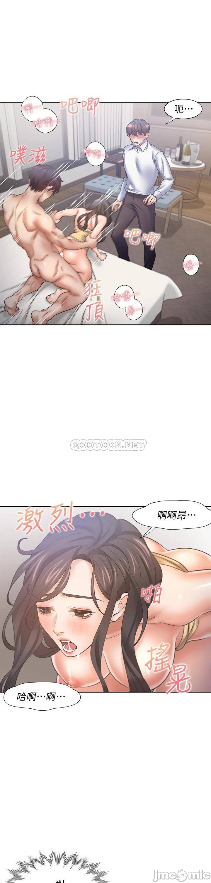 THIRST: TO FILL RAW - Chapter 57 Page 29