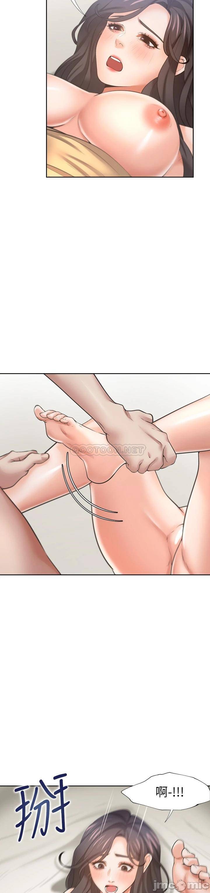 THIRST: TO FILL RAW - Chapter 57 Page 6