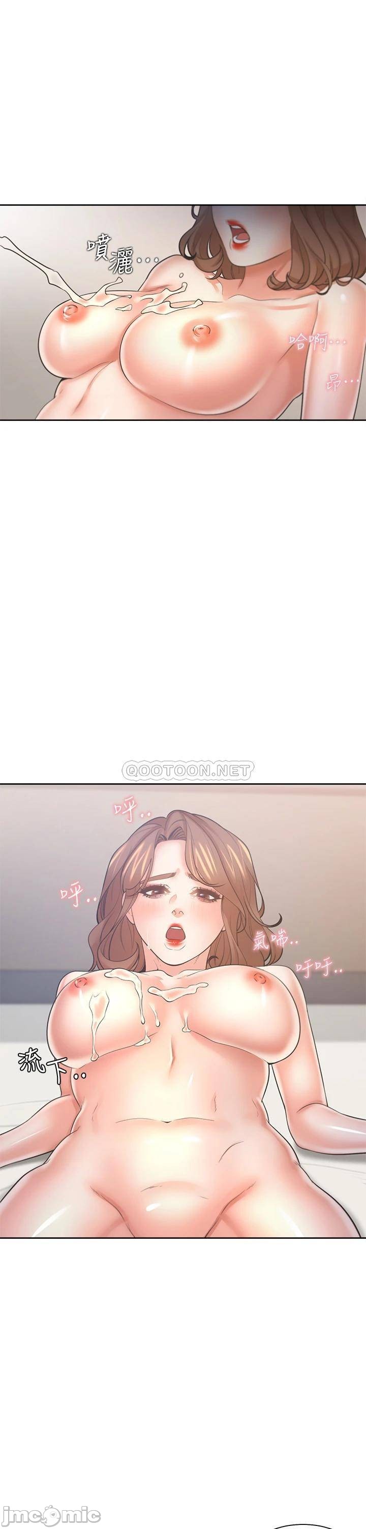 THIRST: TO FILL RAW - Chapter 59 Page 7