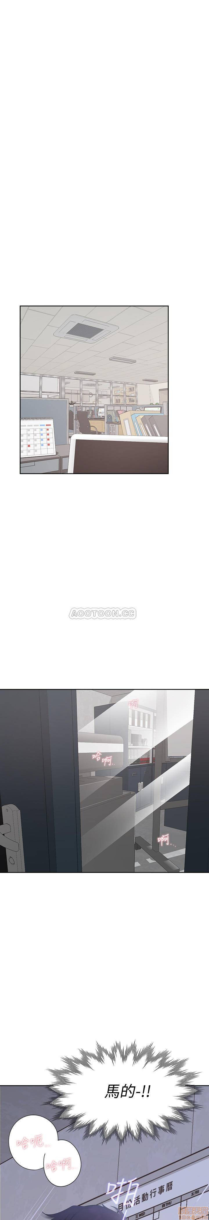 THIRST: TO FILL RAW - Chapter 6 Page 34