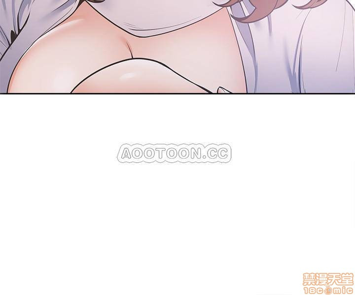 THIRST: TO FILL RAW - Chapter 6 Page 7