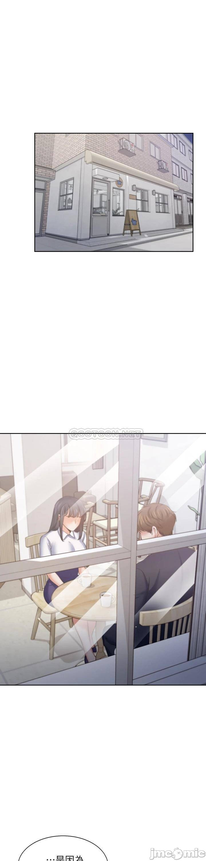 THIRST: TO FILL RAW - Chapter 60 Page 16