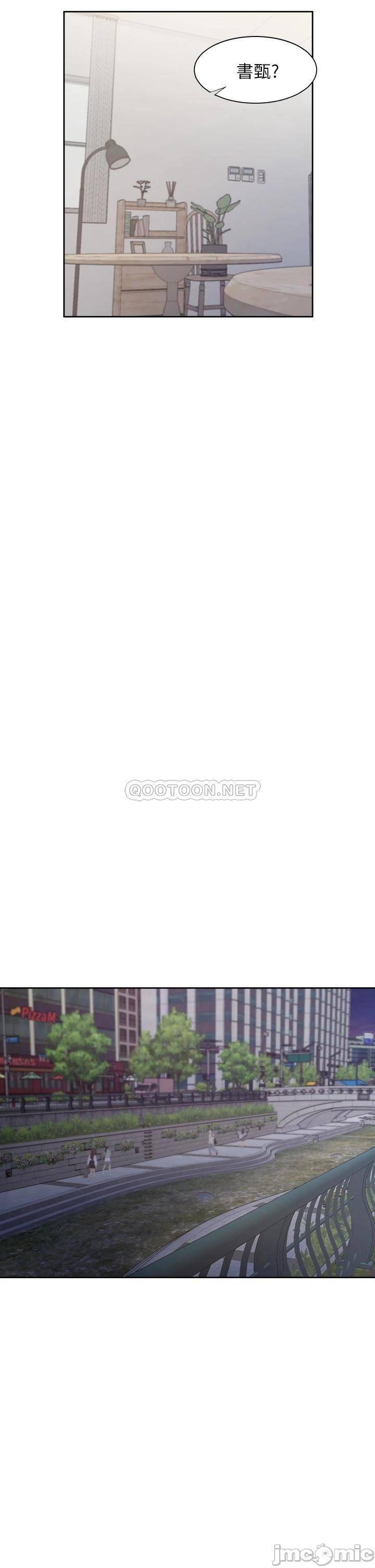 THIRST: TO FILL RAW - Chapter 60 Page 25