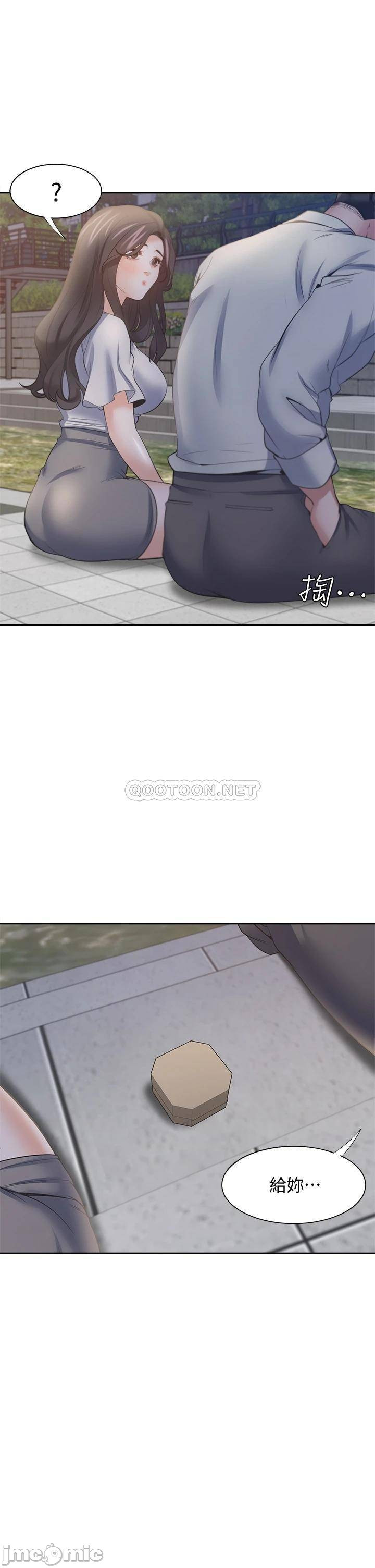 THIRST: TO FILL RAW - Chapter 60 Page 28