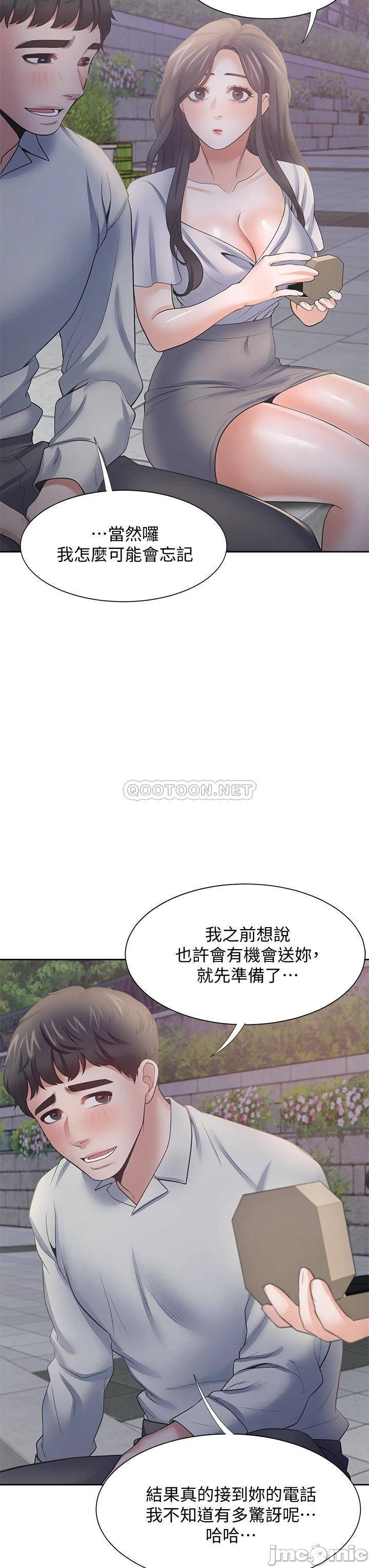 THIRST: TO FILL RAW - Chapter 60 Page 30